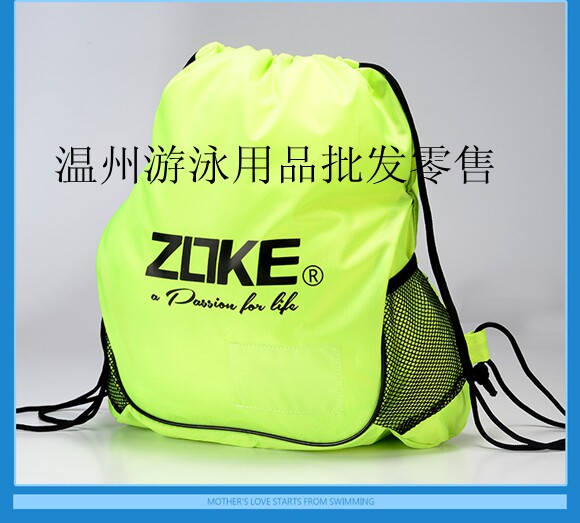 Sac de sport - Ref 17333 Image 4