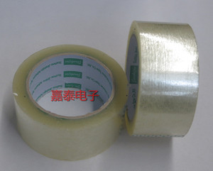 。透明胶带 宽4.8CM,肉厚1.5CM 封箱带 胶带纸 封箱胶带大约100米