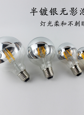 爱迪生复古光源E27节能灯螺口4w6w8wled玻璃透明气氛照明装饰灯泡