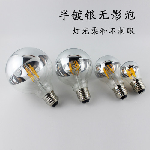 爱迪生复古光源E27节能灯螺口4w6w8wled玻璃透明气氛照明装饰灯泡
