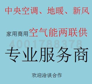 格力畅睿家用两联供地暖中央空调一体机一拖七天水地水空气能热泵