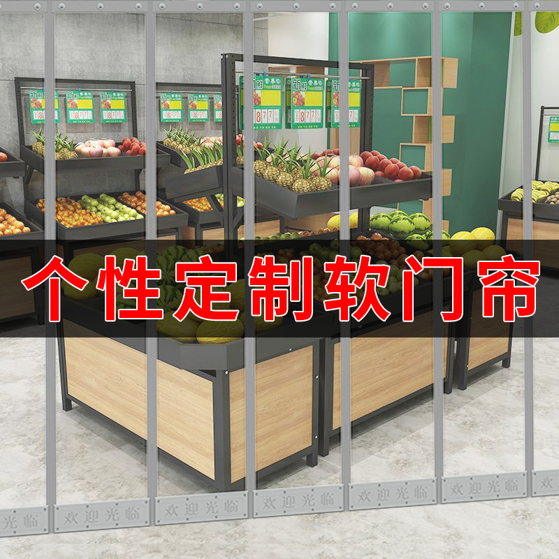 定制pvc软门帘定做尺寸