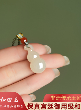 保真天然和田玉葫芦吊坠青白玉挂件玉佩单坠玉女坠子玉器挂坠玉石