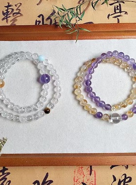 天然紫水晶黄塔晶双圈手链简约小众设计白水晶手串铜钱招财手饰女