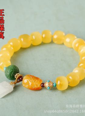 波罗的海天然鸡油黄蜜蜡手串桶珠金绞蜜男士女款琥珀多宝配饰手链
