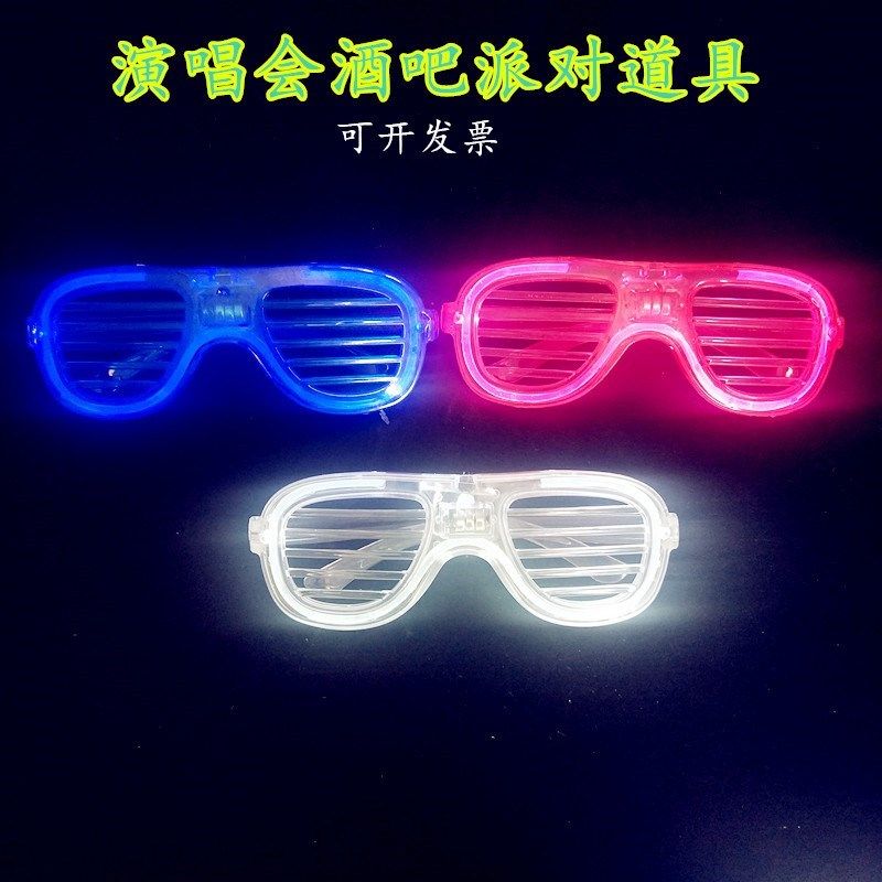 发光百叶窗眼镜冷光眼镜LED酒吧KTV气氛道具发光眼镜蹦迪道具在类目 玩具/童车/益智/积木/模型, 电子/发光/充气/整蛊玩具, 发光玩具中 - 来自Buy2taobao.com提供专业的淘宝代购服务