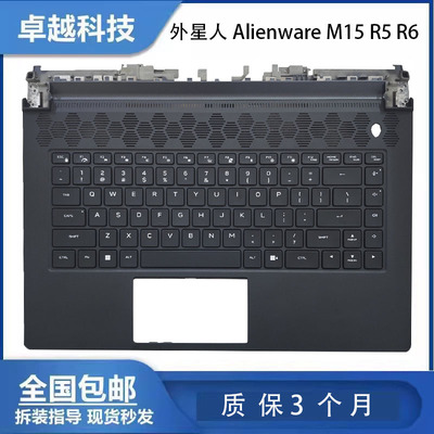 戴尔M15R5R6C壳键盘外壳掌托