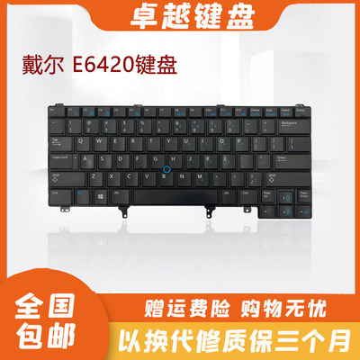 原装Dell戴尔笔记本键盘