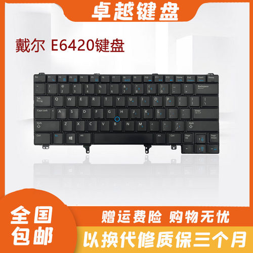 原装Dell戴尔笔记本键盘