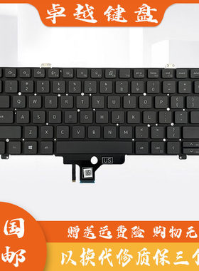 戴尔742074107520笔记本键盘