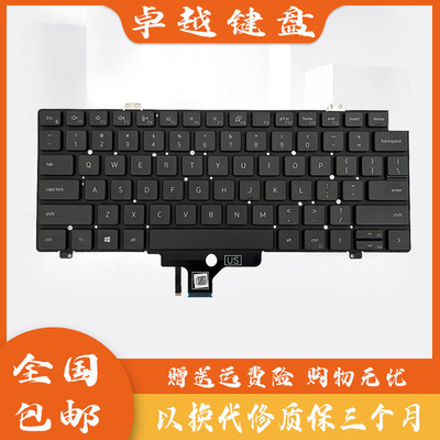 戴尔742074107520笔记本键盘