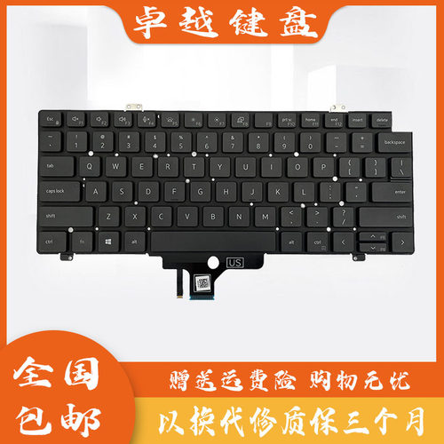 戴尔742074107520笔记本键盘