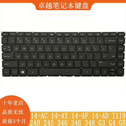 惠普14-ACAYAFI120键盘