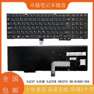 全新RTDPART NEC VJ23T/B VJ23TB VK23TX 81800-2VA 日文 JP 键盘