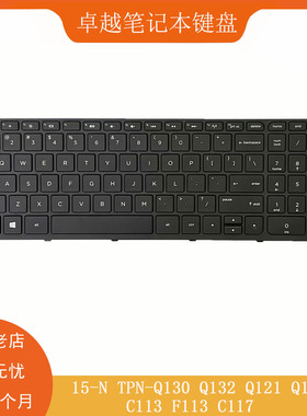 HP/惠普 15-N TPN-Q130 Q132 C117 Q121 Q118 C113 F113 内置键盘