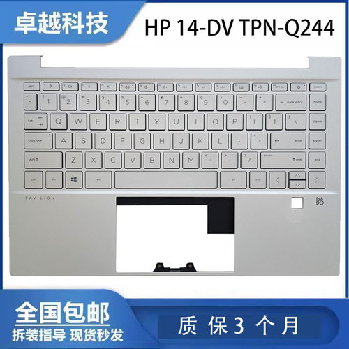 惠普14-DVq244C壳键盘总成