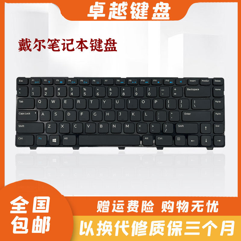 原装 戴尔 灵越 3437 5437 3421 5421 5435 5421 成就 2421 键盘