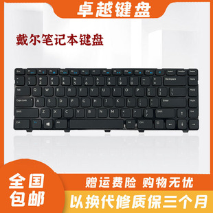 5421 键盘 灵越 2421 成就 5435 3421 5437 3437 戴尔 原装