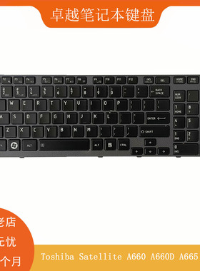 原装 东芝Toshiba Satellite A660 A660D A665 A665D 背光键盘 US
