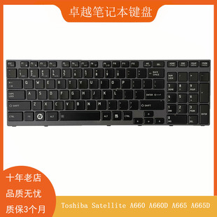 A660 A660D A665 原装 背光键盘 Satellite A665D 东芝Toshiba