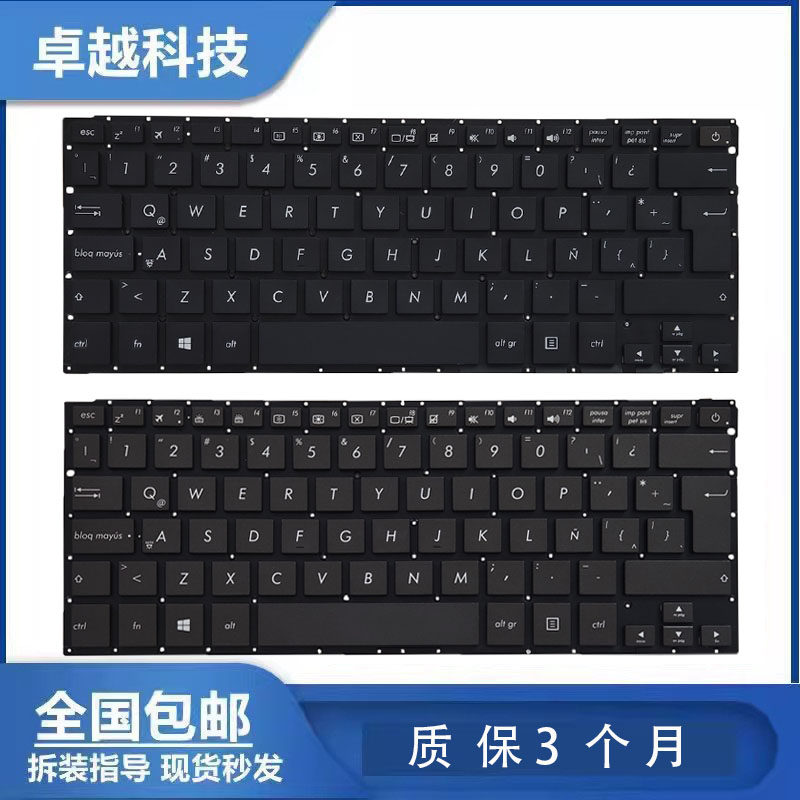 ASUS/华硕 Zenbook U303UB UX303L UX303 U303L 笔记本 背光键盘