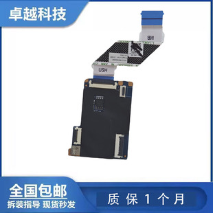DELL/戴尔 Latitude 7280 7380 E7290 E7390  转接小板 CN-05XG64