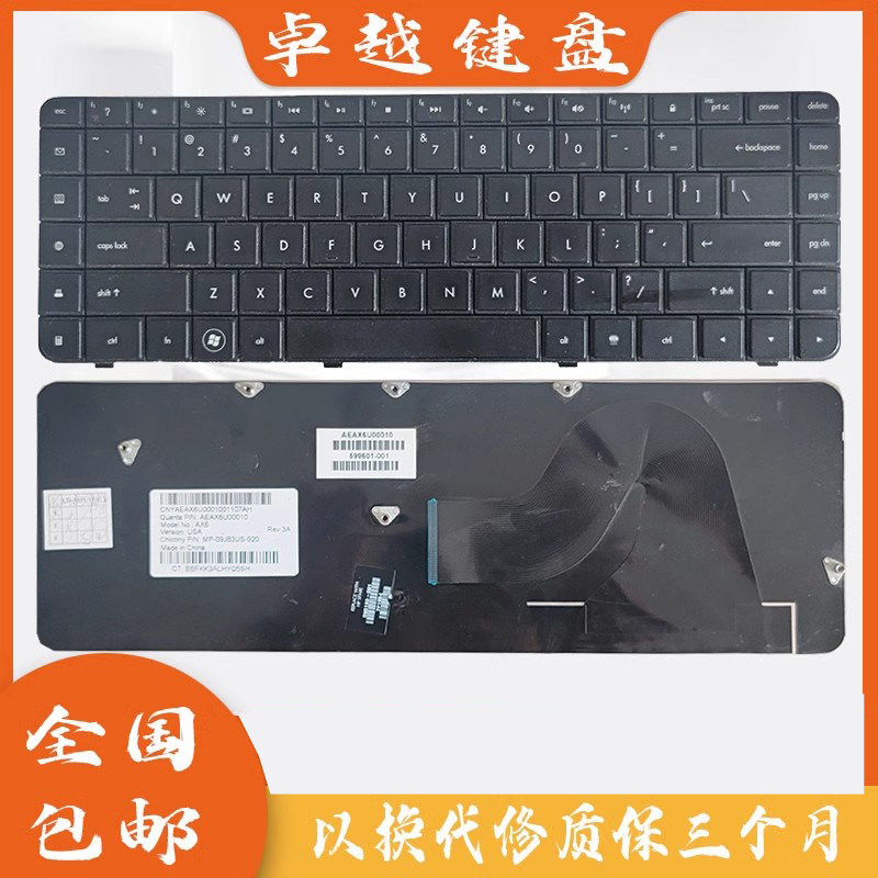 原装HP惠普 CQ62  G62   CQ56 G56 笔记本键盘更换
