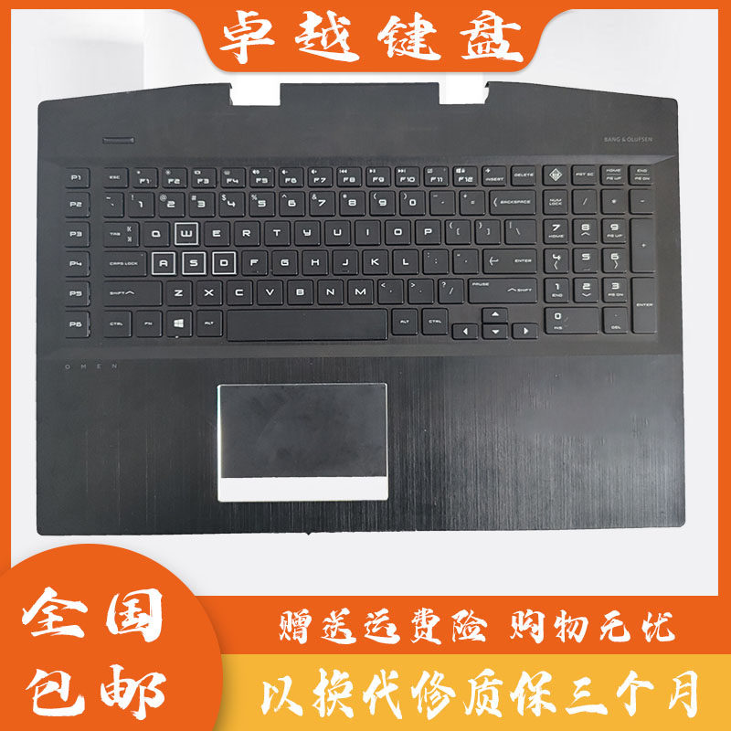 惠普17-CB键盘C壳外壳