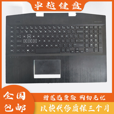 惠普17-CB键盘C壳外壳