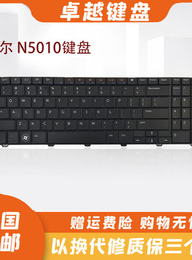 原装 戴尔 N5010 M5010 M501R 15R 15RD 15VD-1318 1316 键盘 US