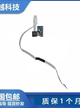 原装 DELL/戴尔 Latitude 9420 2-in-1 指示灯小板 指示灯板 带线