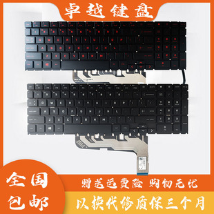 Q236 惠普暗影精灵6 Q265 键盘TPN Q238