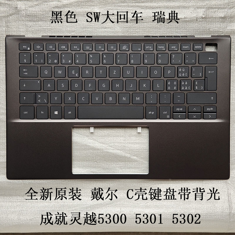 灵越530053015302C壳键盘