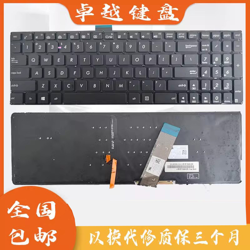 更换华硕K501 A501LB V505L K501LB K501U A501U A501L笔记本键盘