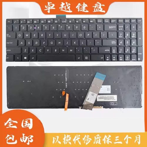 华硕A501LBV505L笔记本键盘
