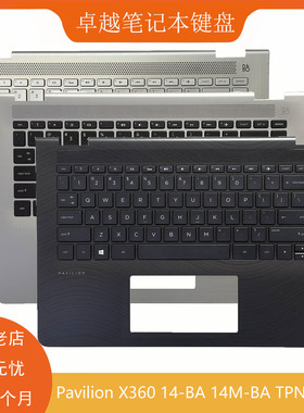 全新原装HP/惠普 Pavilion X360 14-BA TPN-W125 C壳键盘外壳一体