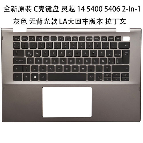 戴尔54005406C壳键盘总成