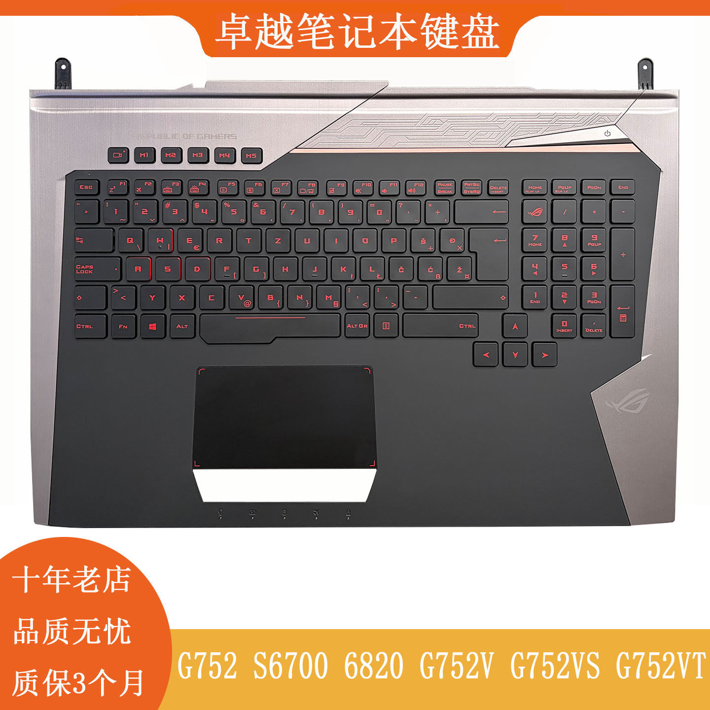 全新 ASUS/华硕 G752 S6700 6820 G752V VS VT C壳键盘 外壳 掌托
