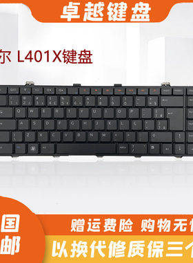 原装戴尔 L401X STUDIO 14 1450 L501X P03G 1457 1458 1569 键盘