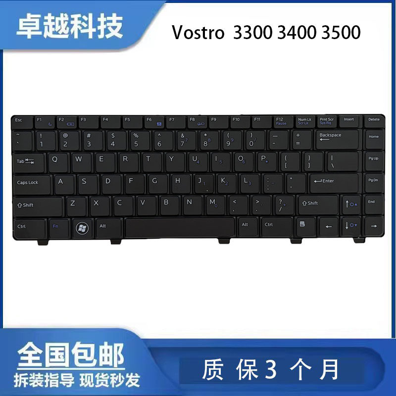 全新 DELL/戴尔 Vostro 3300 3400 V3500 P10G 笔记本键盘 0Y5VW1