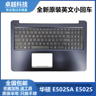 E502 E502SA C壳键盘 ASUS 掌托 E502N 华硕 E502M 全新 E502S