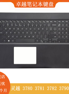 DELL戴尔 灵越 3780 3781 3782 3790 3793 笔记本 C壳键盘 08NH2X