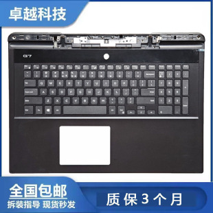 7790 主机上盖 DELL RGB背光 总成 戴尔 掌托 全新 C壳带键盘