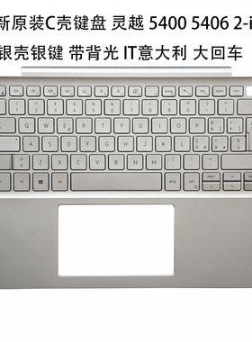 全新DELL/戴尔 灵越Inspiron 5400 5406 2-in-1 C壳键盘 IT意大利