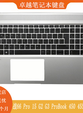 全新 惠普 ProBook 450 455 G6 G7 PRO 15 G2 G3 战66 C壳键盘 LA