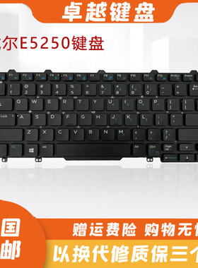 原装 Dell戴尔 E5250 E7250 E5250T E7270 E5270 笔记本键盘 背光