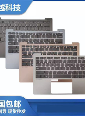 适用 联想 小新 AIR13 AIR 13IWL 13IKB 13IML笔记本 C壳键盘总成