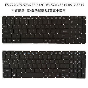574G US背光键盘 722G A515 A517 A315 532G 573G 适用宏基