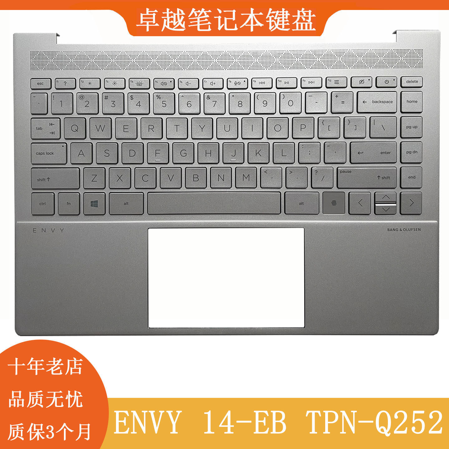 全新原装 HP/惠普 ENVY 14-EB TPN-Q252 C壳键盘 触摸掌托 总成US