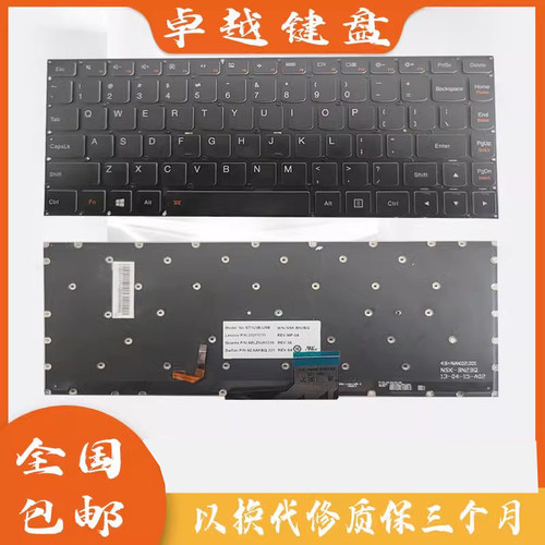 适用U430U430P笔记本键盘